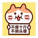 棉花糖不滚动