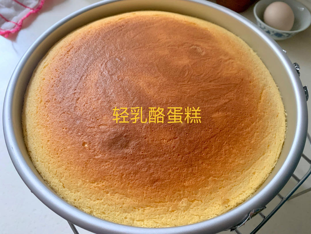 轻乳酪蛋糕