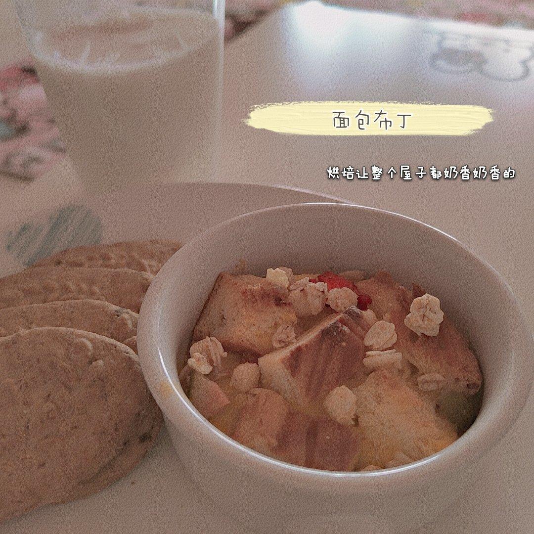 面包布丁