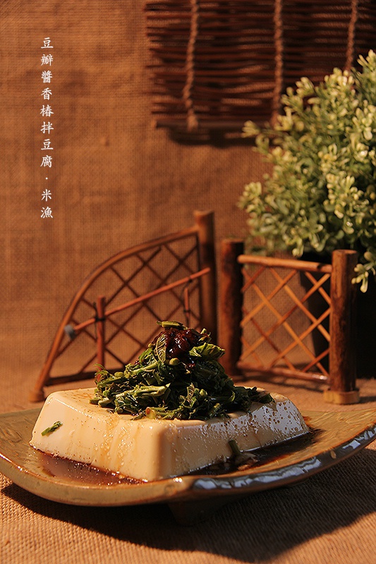 豆瓣酱香椿拌豆腐