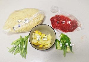重庆版四季豆焖面的做法 步骤1