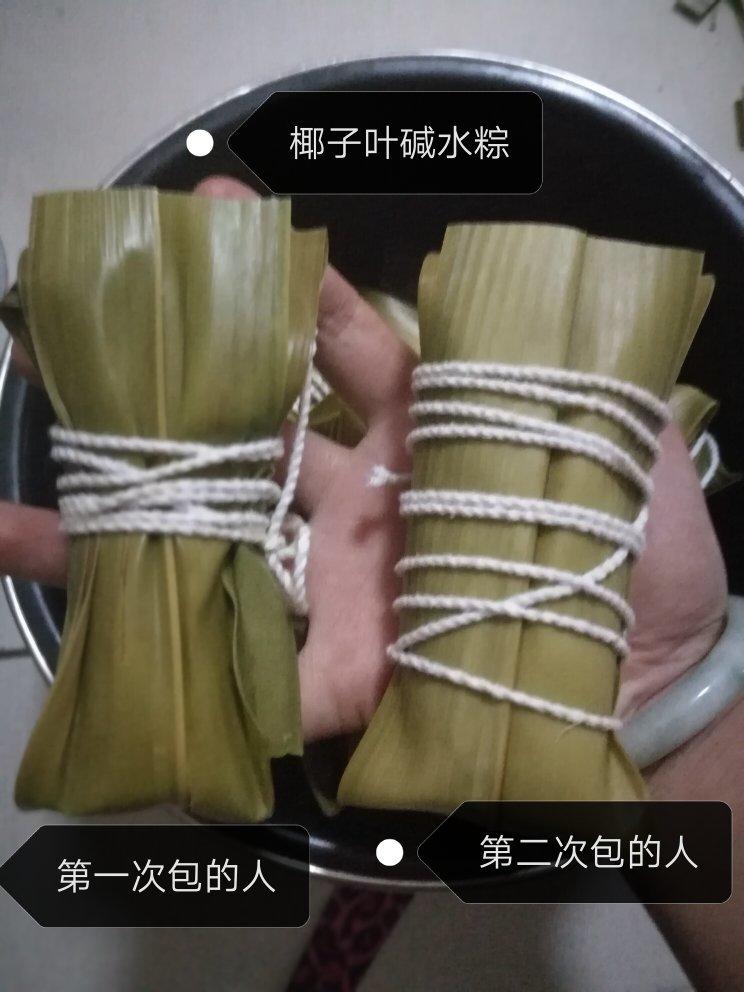 我的椰子叶粽子