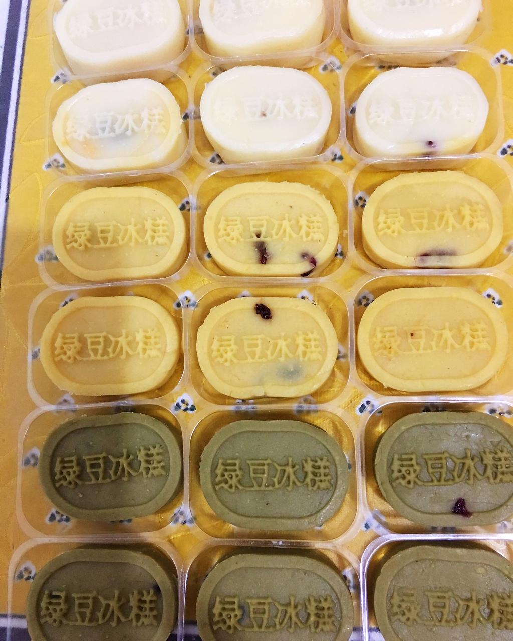 绿豆糕