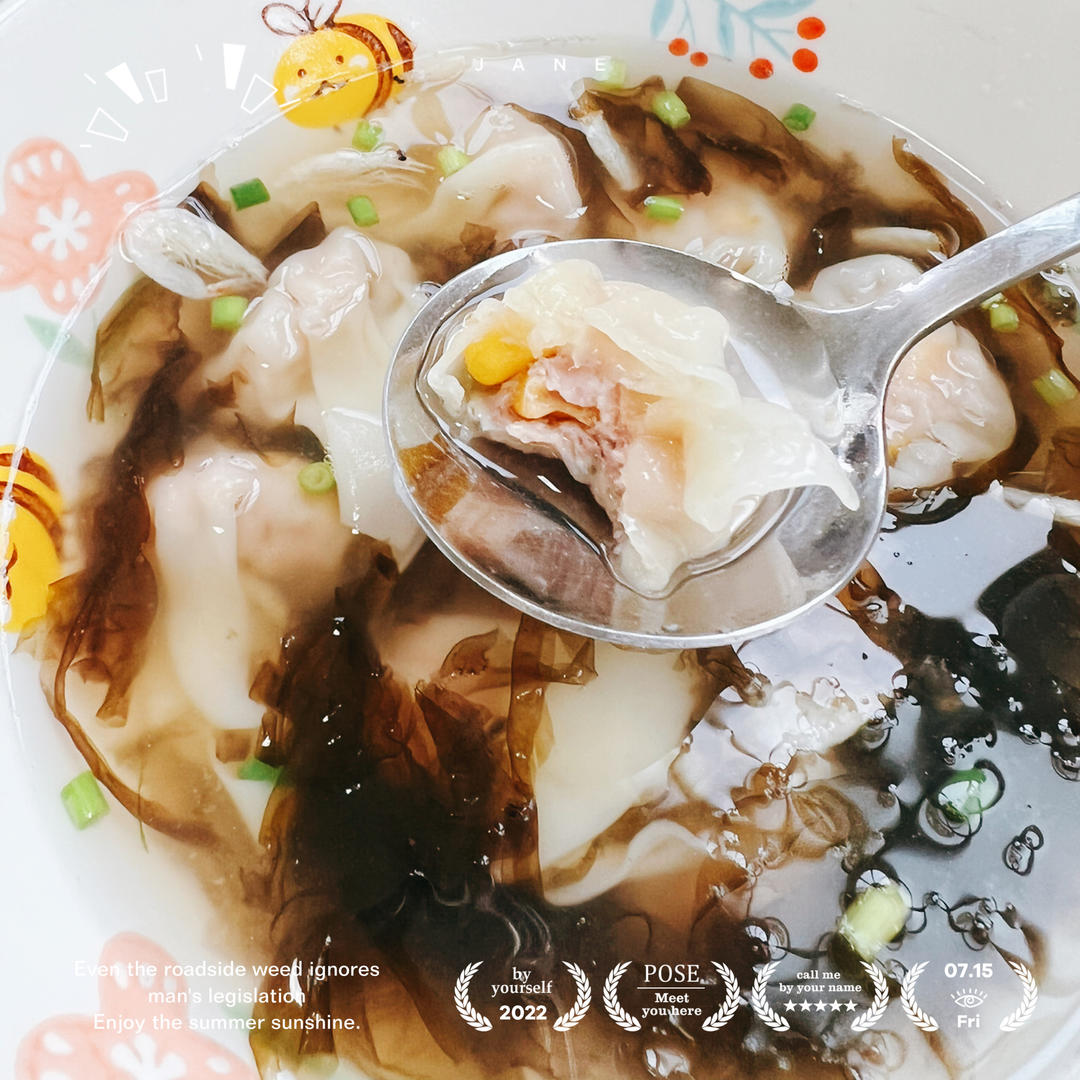 鲜肉虾仁玉米馄饨
