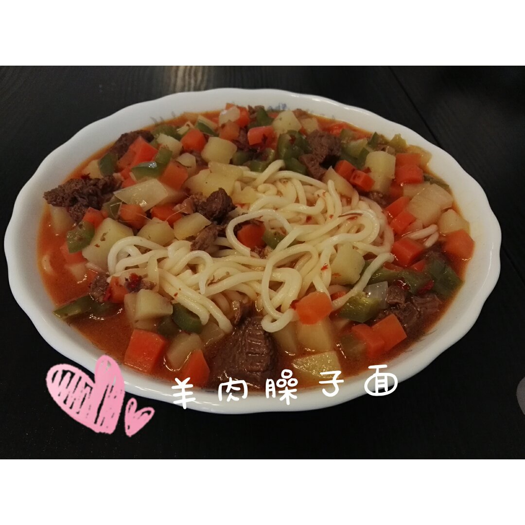 羊肉臊子面