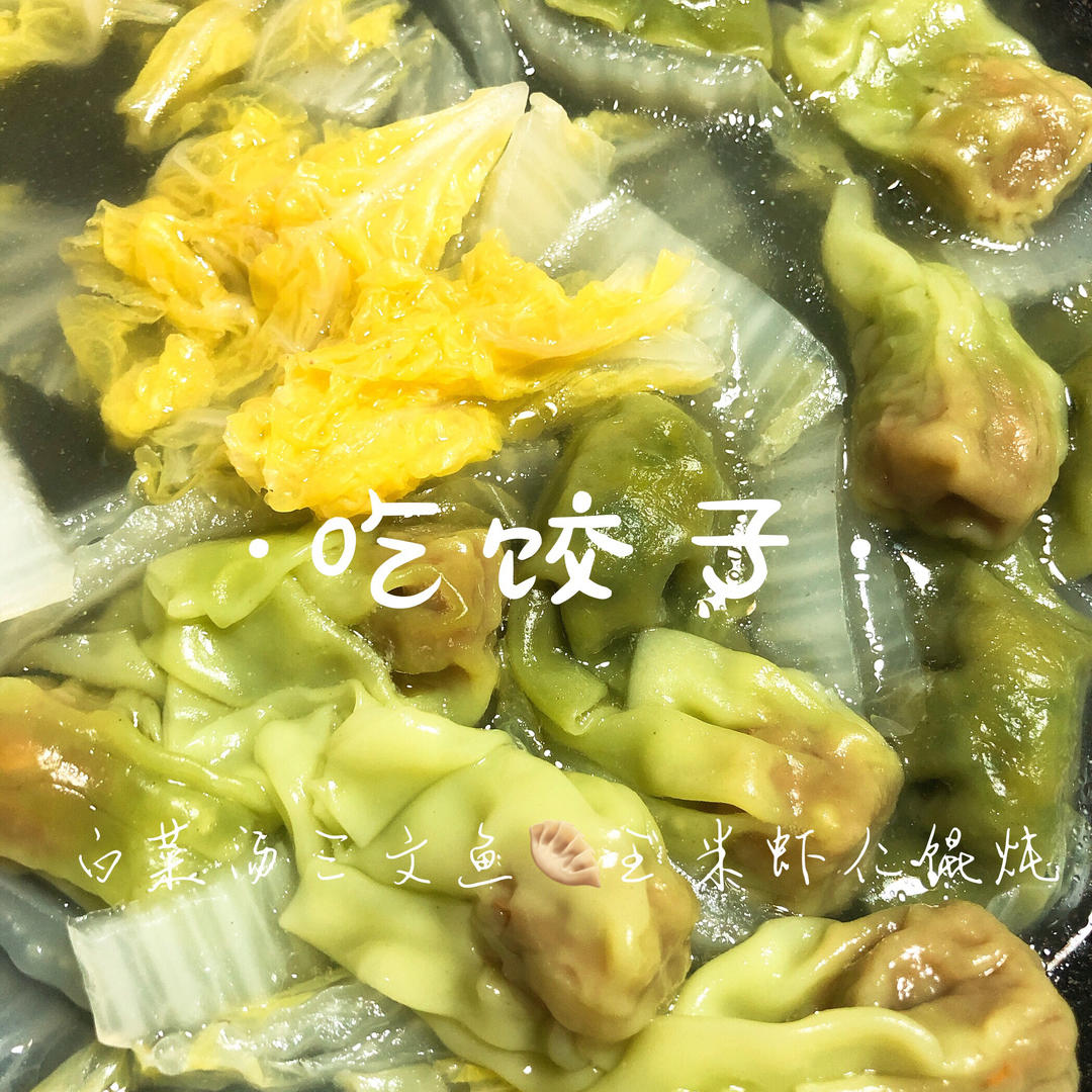 早餐•2019年7月3日