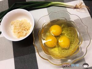 干瑶柱蒸蛋的做法 步骤4