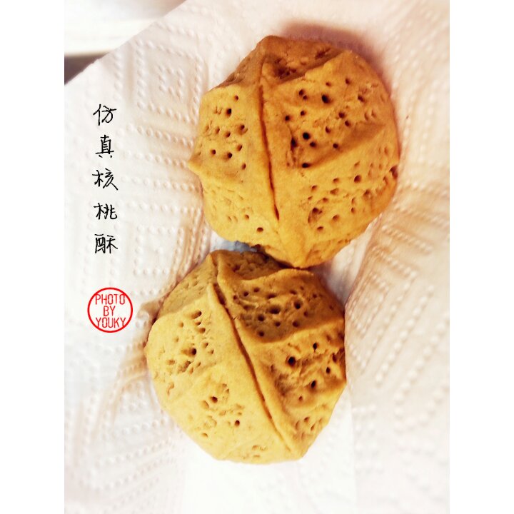 仿真核桃酥