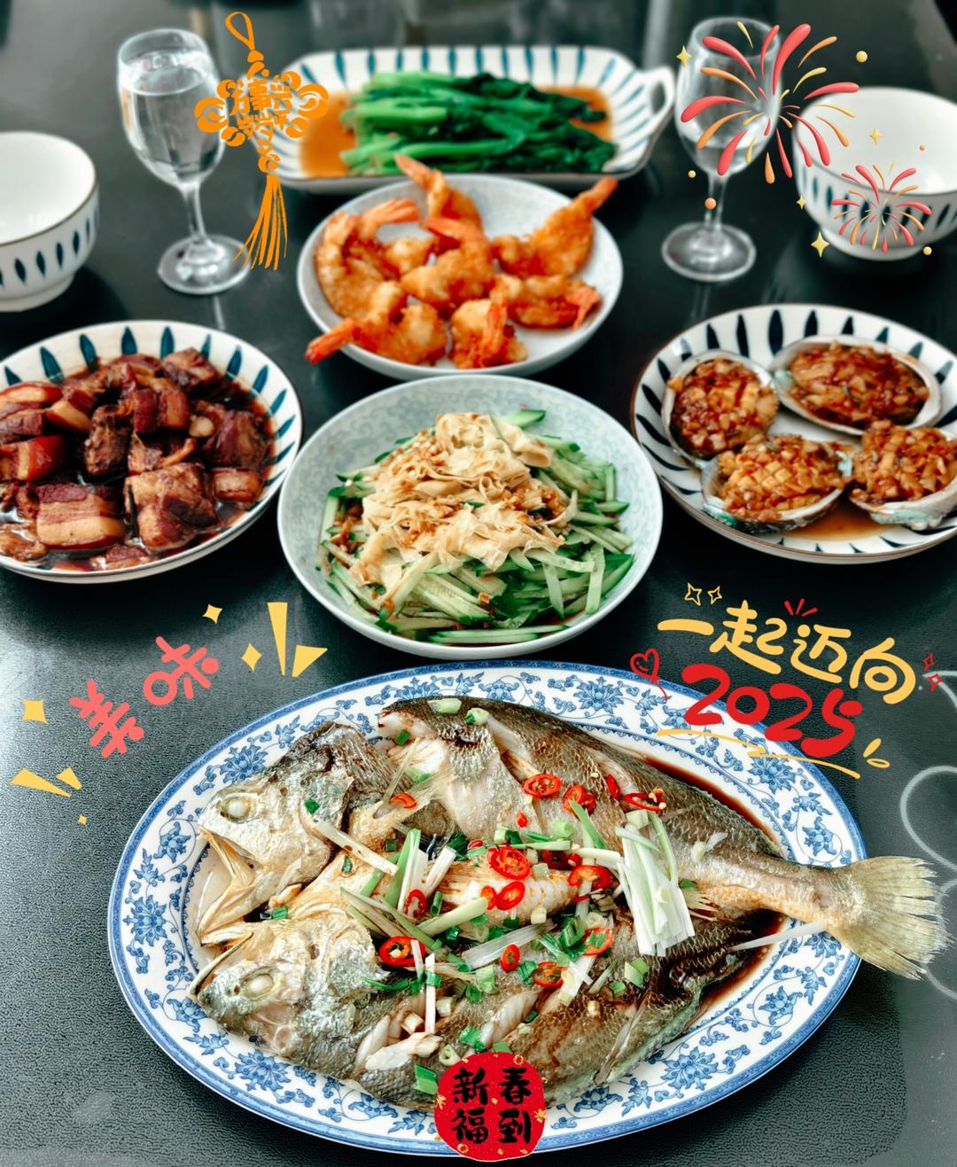 我家的烟火味