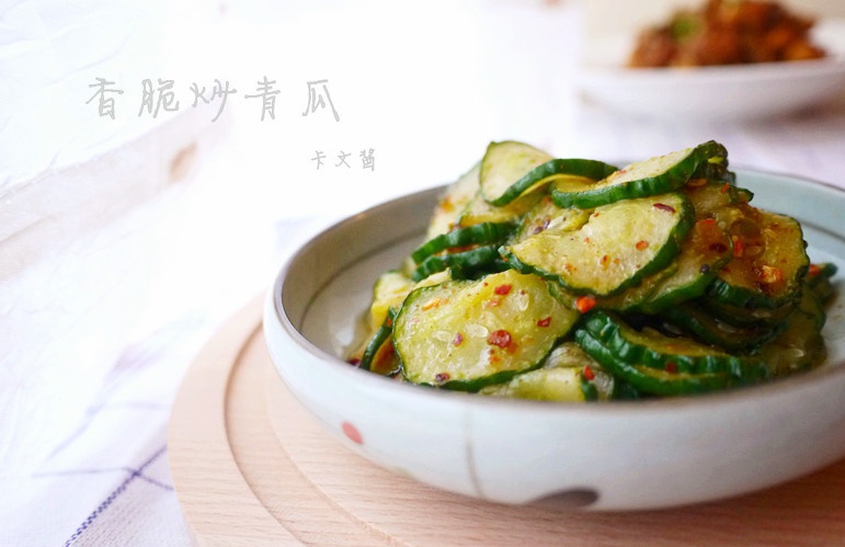 香脆炒黄瓜