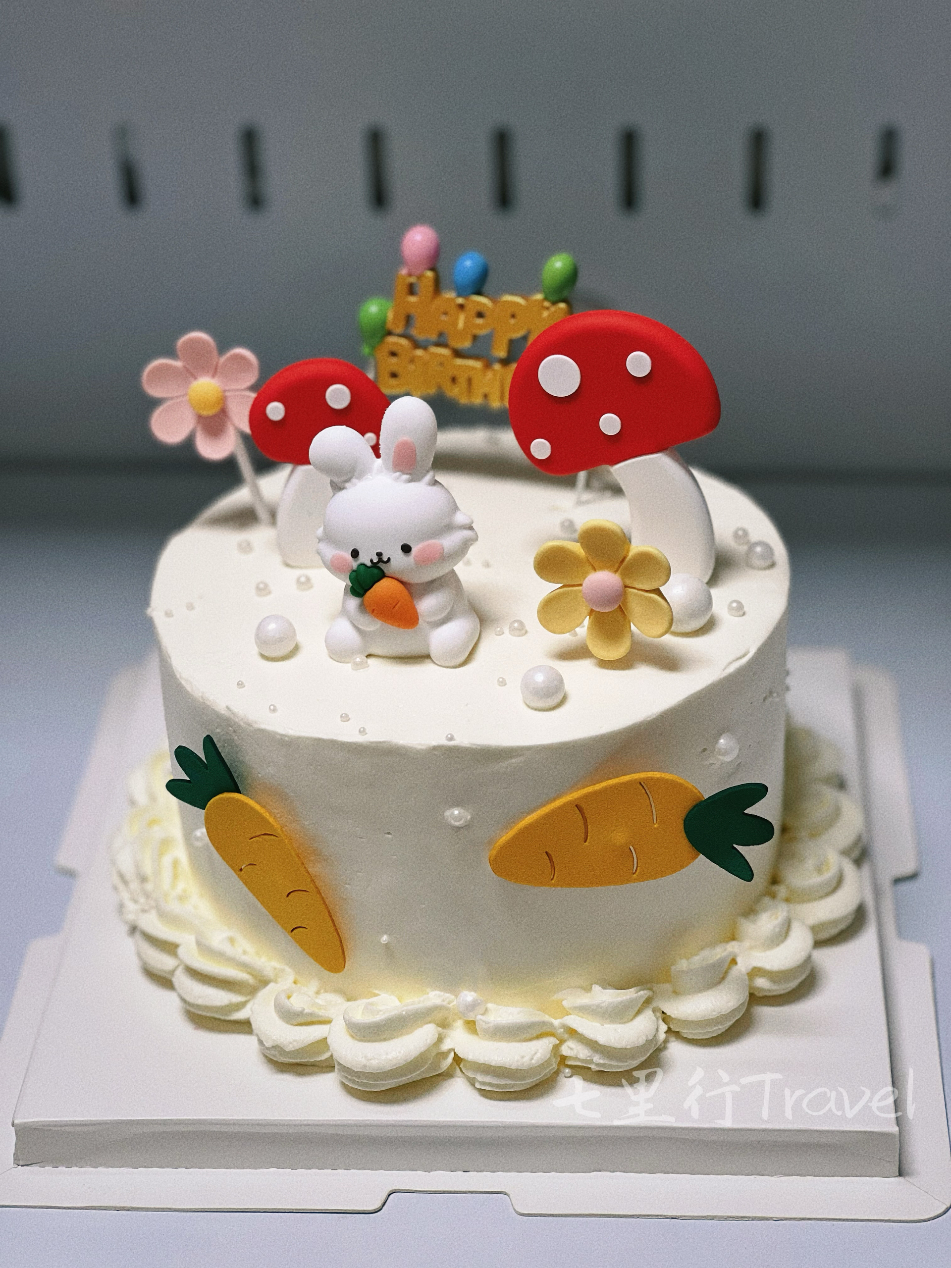 文芳的生日蛋糕