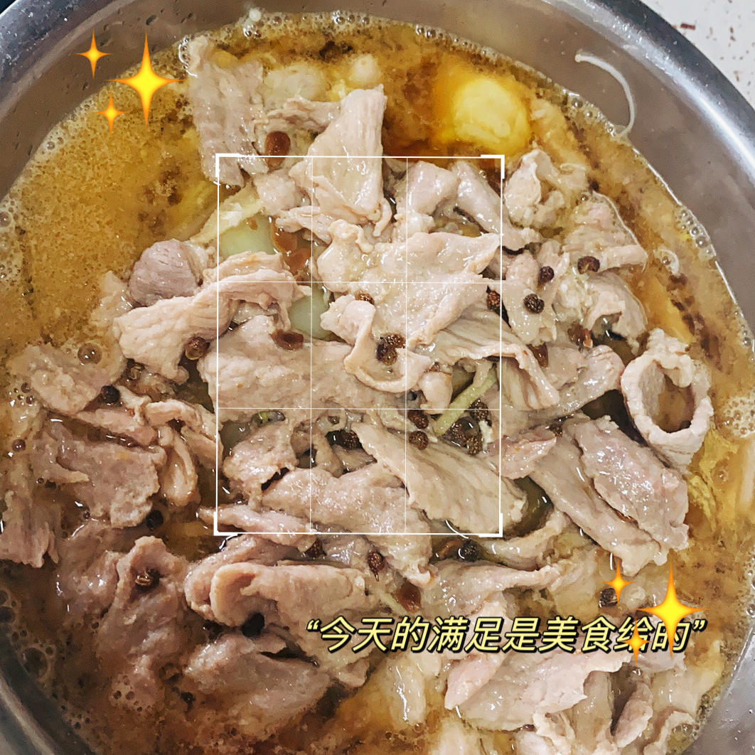 水煮肉片（不辣版）