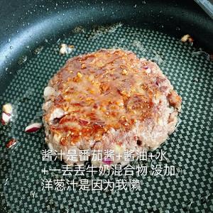 改良版麦当劳菠萝牛肉汉堡的做法 步骤5