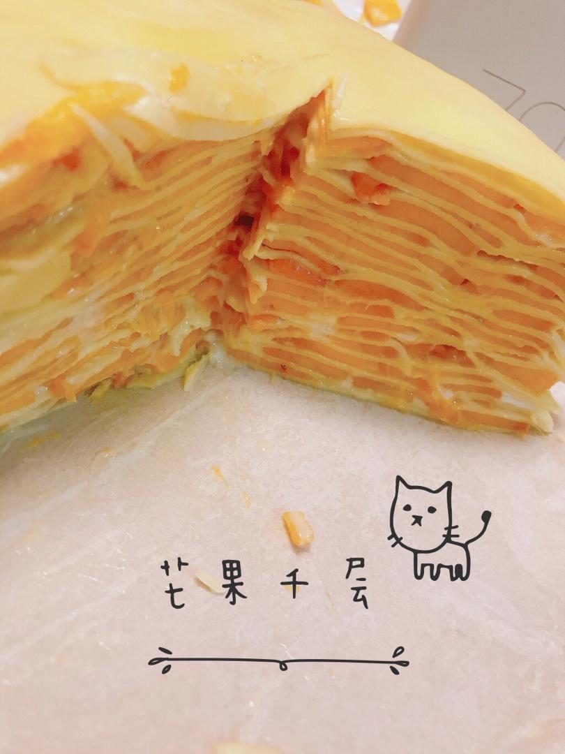 家庭简易版😚健康美味😍“芒果千层酸奶蛋糕🍰”