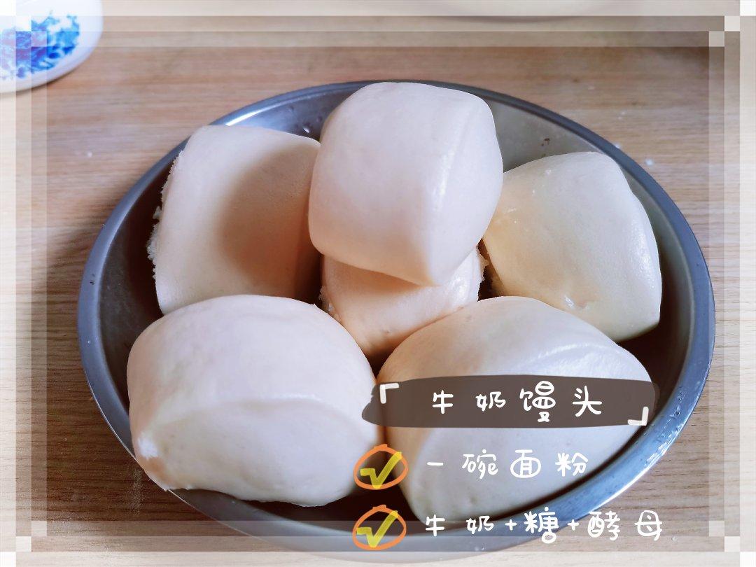 一发奶香小馒头，口感特别好！