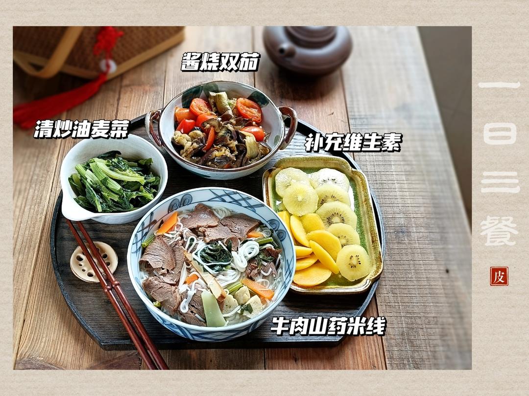 【细嚼慢咽】