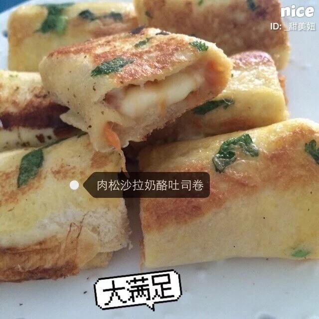 肉松沙拉奶酪吐司卷+焦糖香草奶茶的做法 步骤5