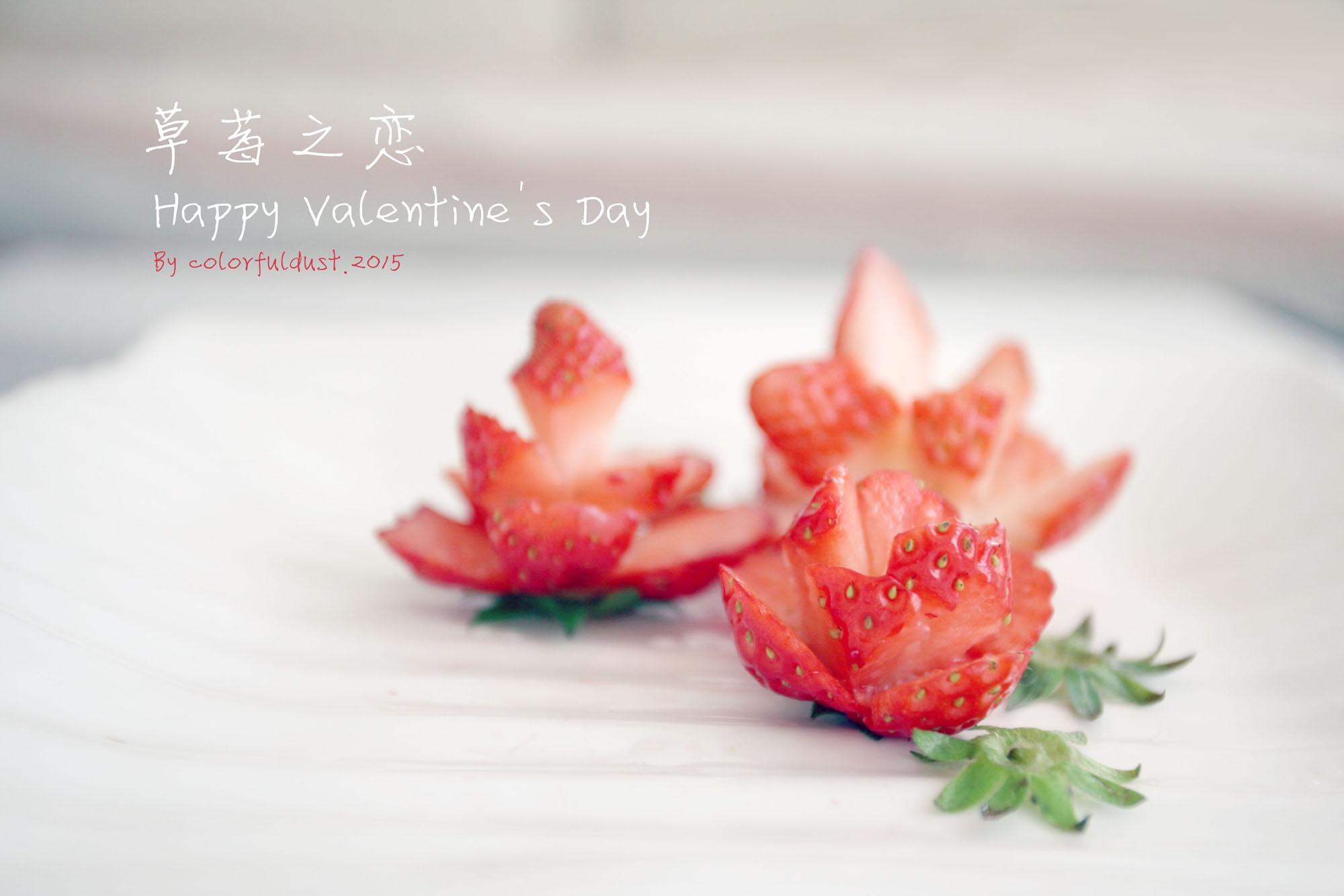 ❤草莓之恋❤情人节草莓玫瑰花的做法