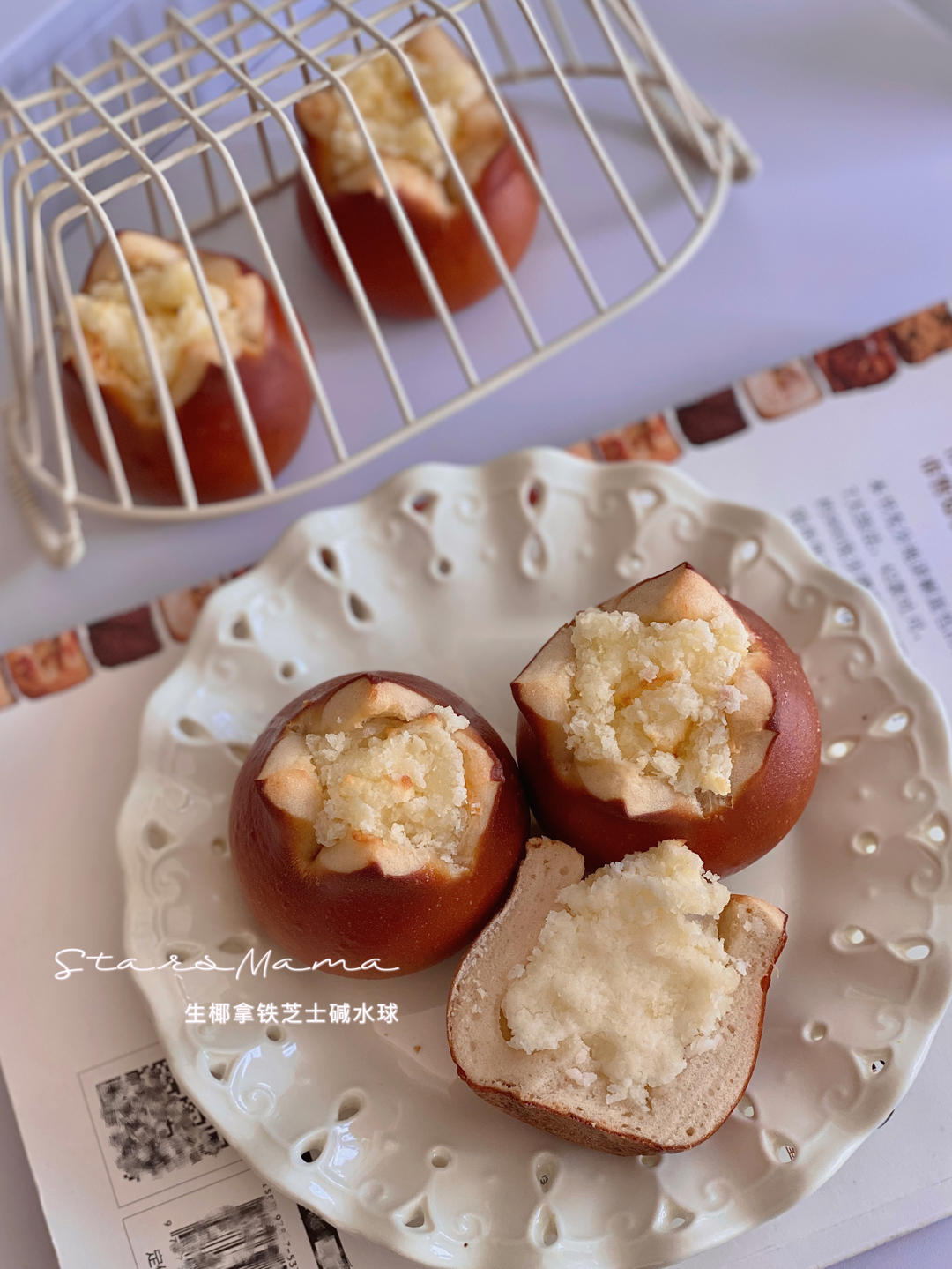 芋泥/栗子乳酪碱水球🌰奶香内馅🧀零难度