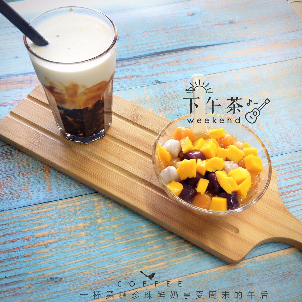 《Tinrry+》黑糖珍珠鲜奶（脏脏茶）