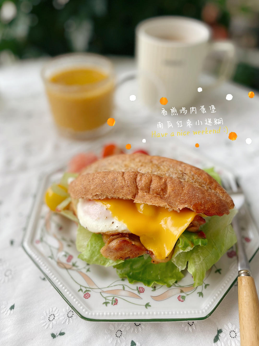 口感非常好的50%全麦主食餐包
