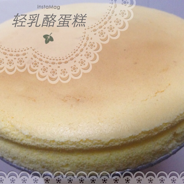 轻乳酪蛋糕
