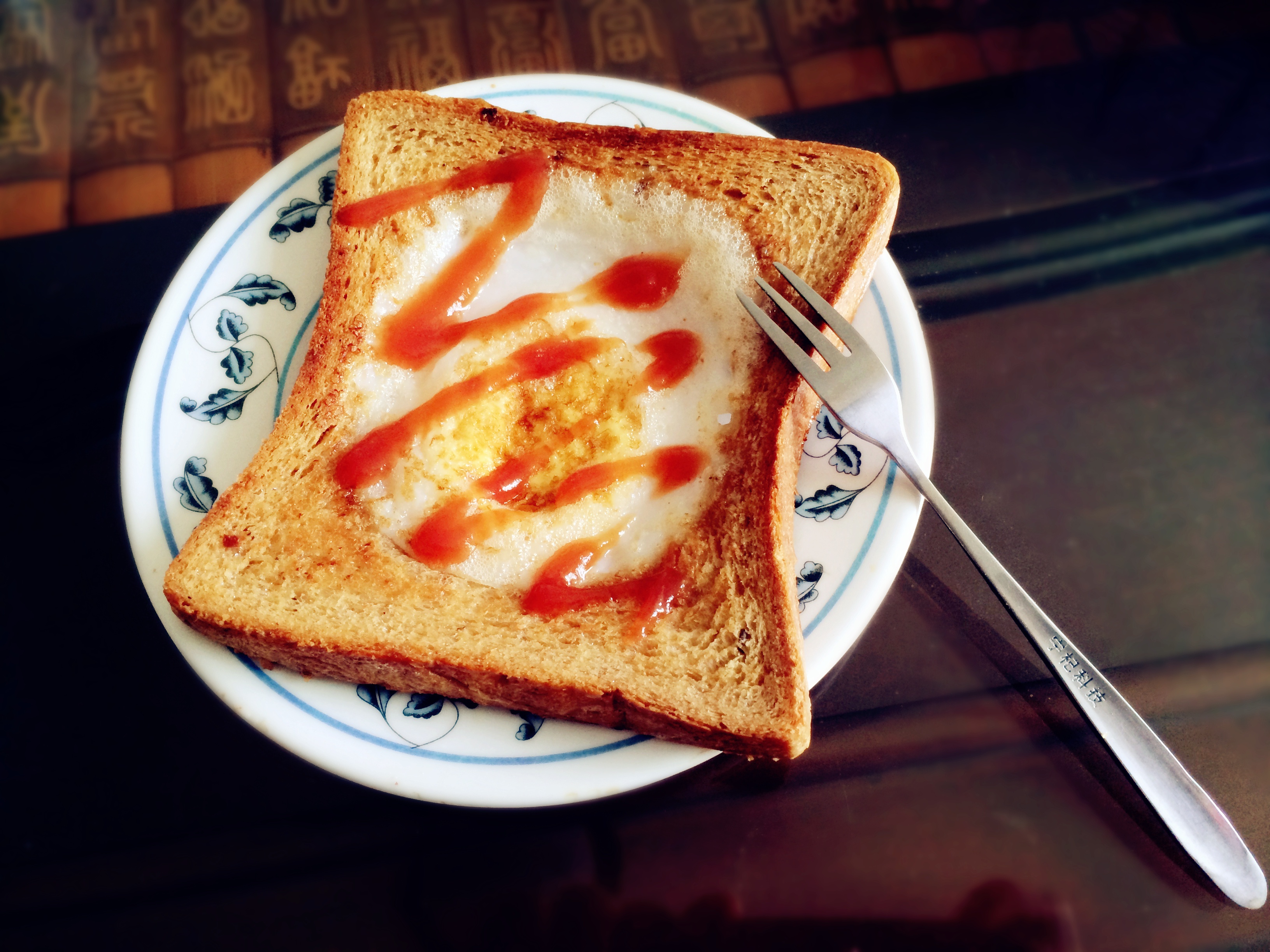 土司煎蛋 Egg-in-a-hole