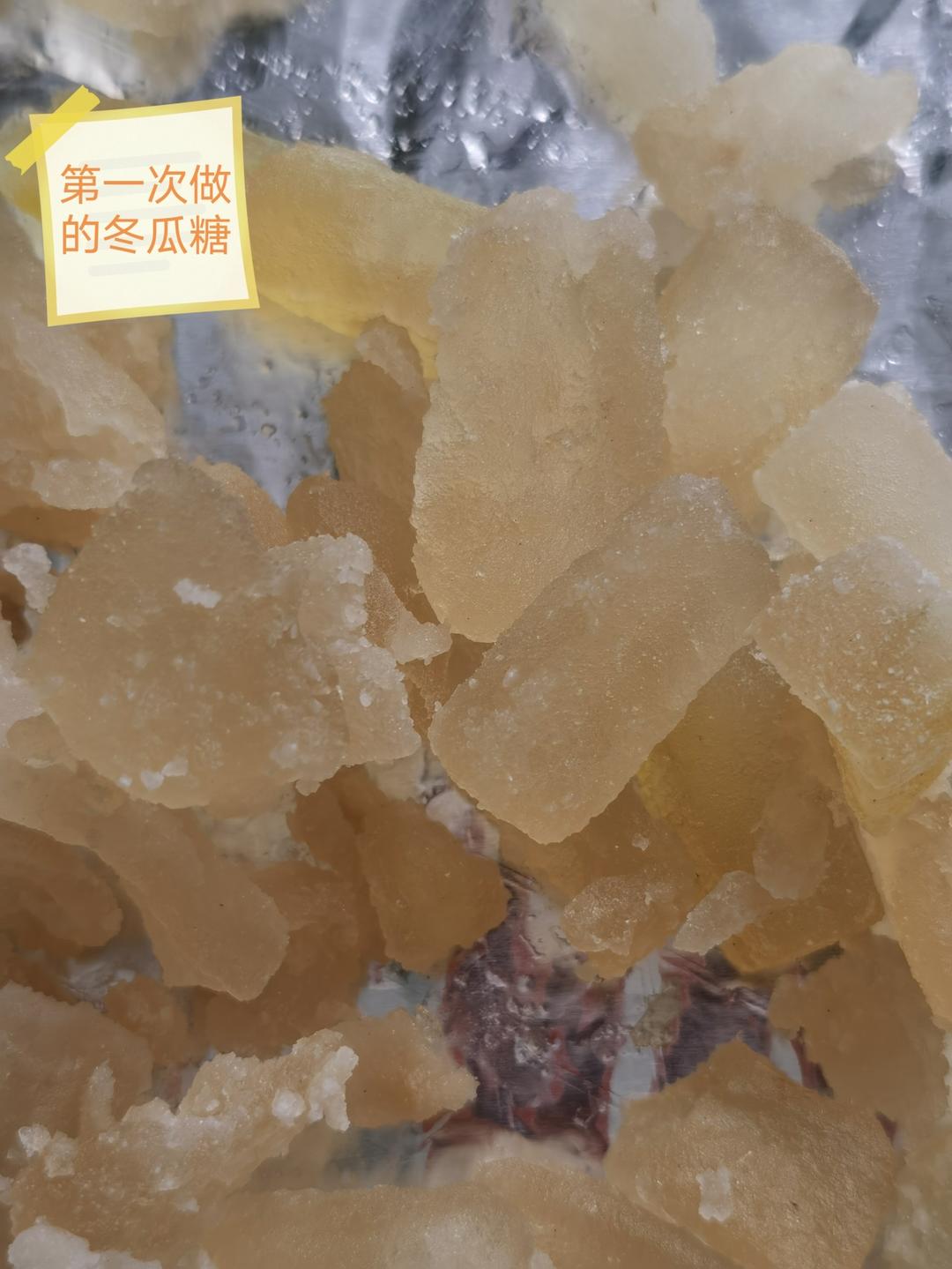 冬瓜糖