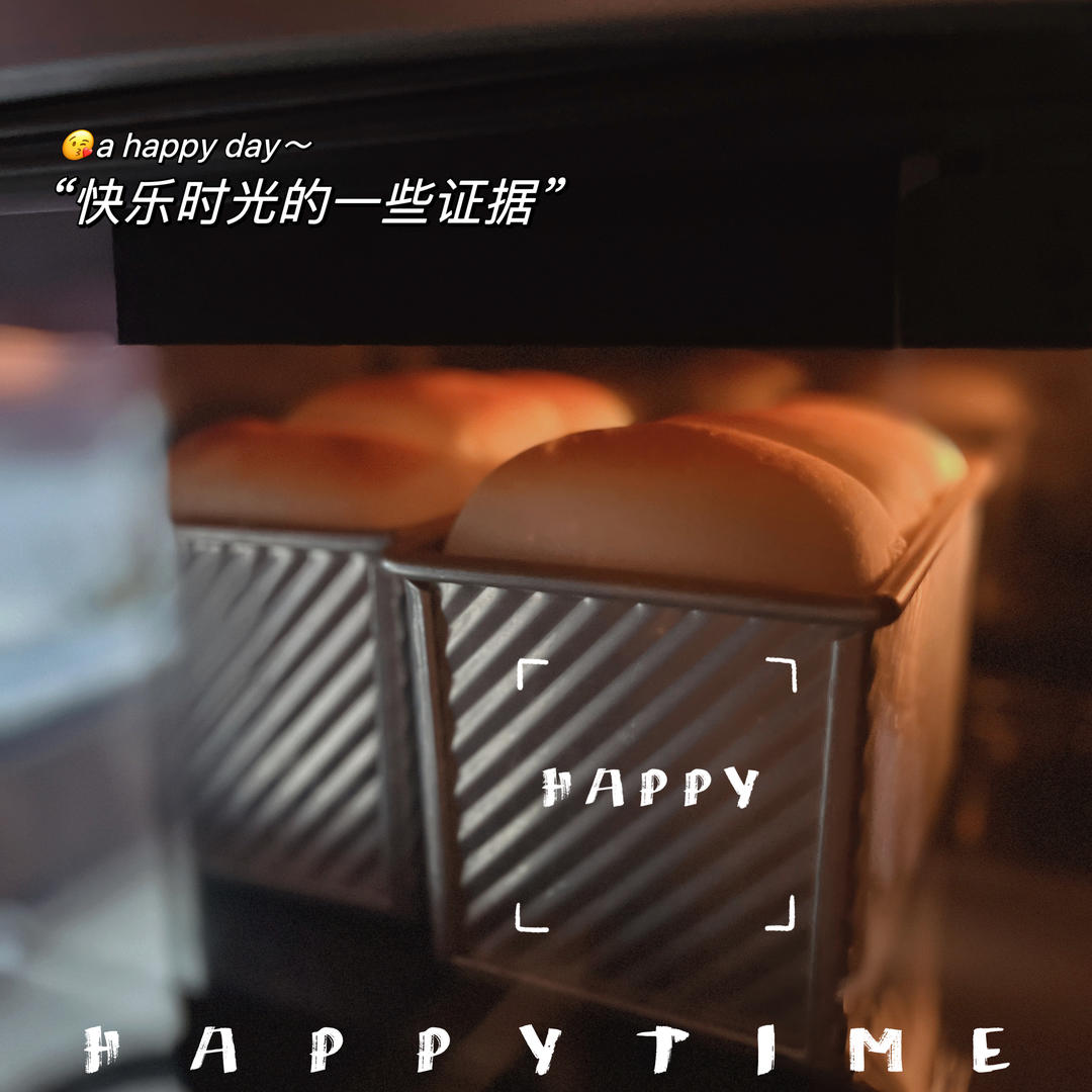 超柔牛奶棉花吐司（最详细的吐司食谱）