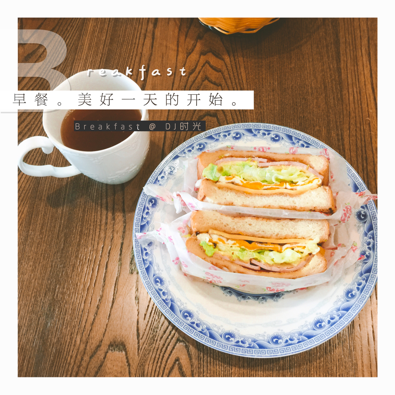 日本常见的早餐之一——沼三明治