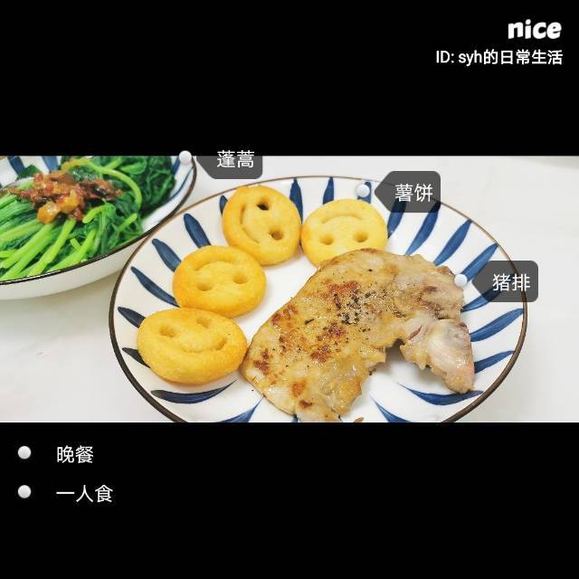 煎猪扒（超简单）和其他的猪扒在这食谱的最下面