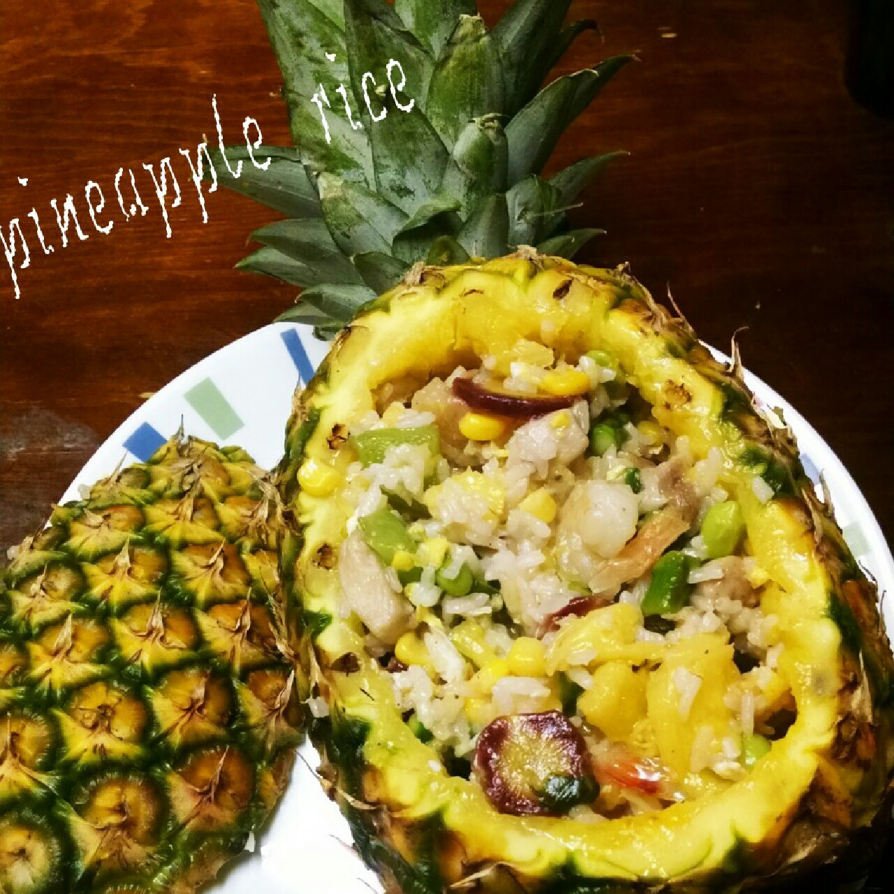 培根菠萝饭