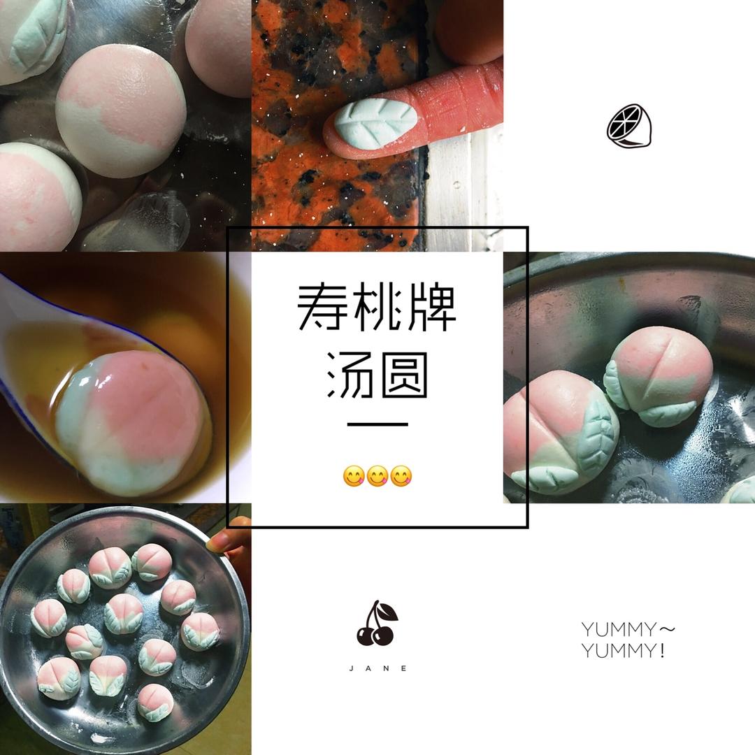 寿桃汤圆