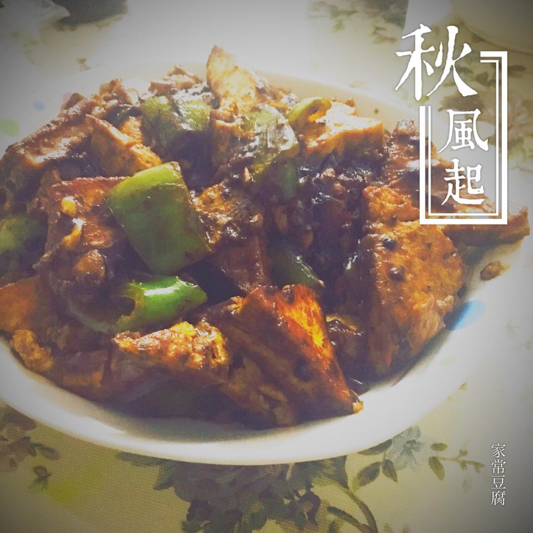 家常豆腐