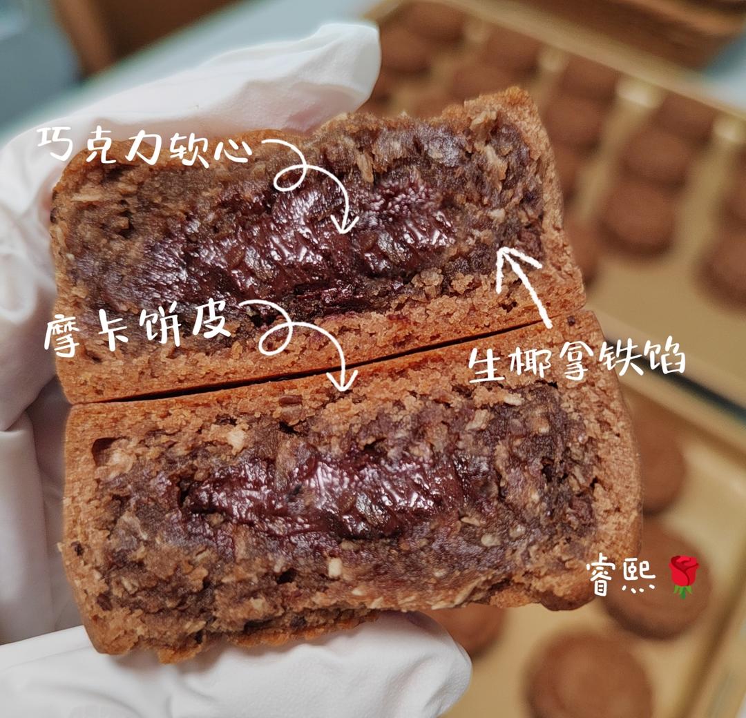 原创首发——广式生椰拿铁软心月饼