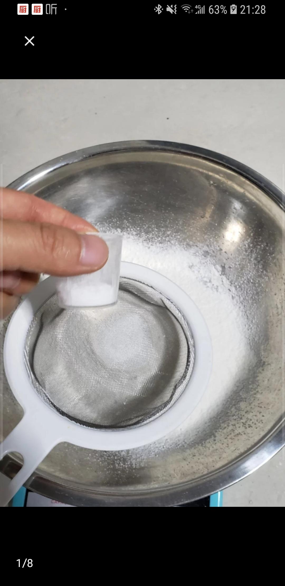 纯奶手撕吐司的做法 步骤1