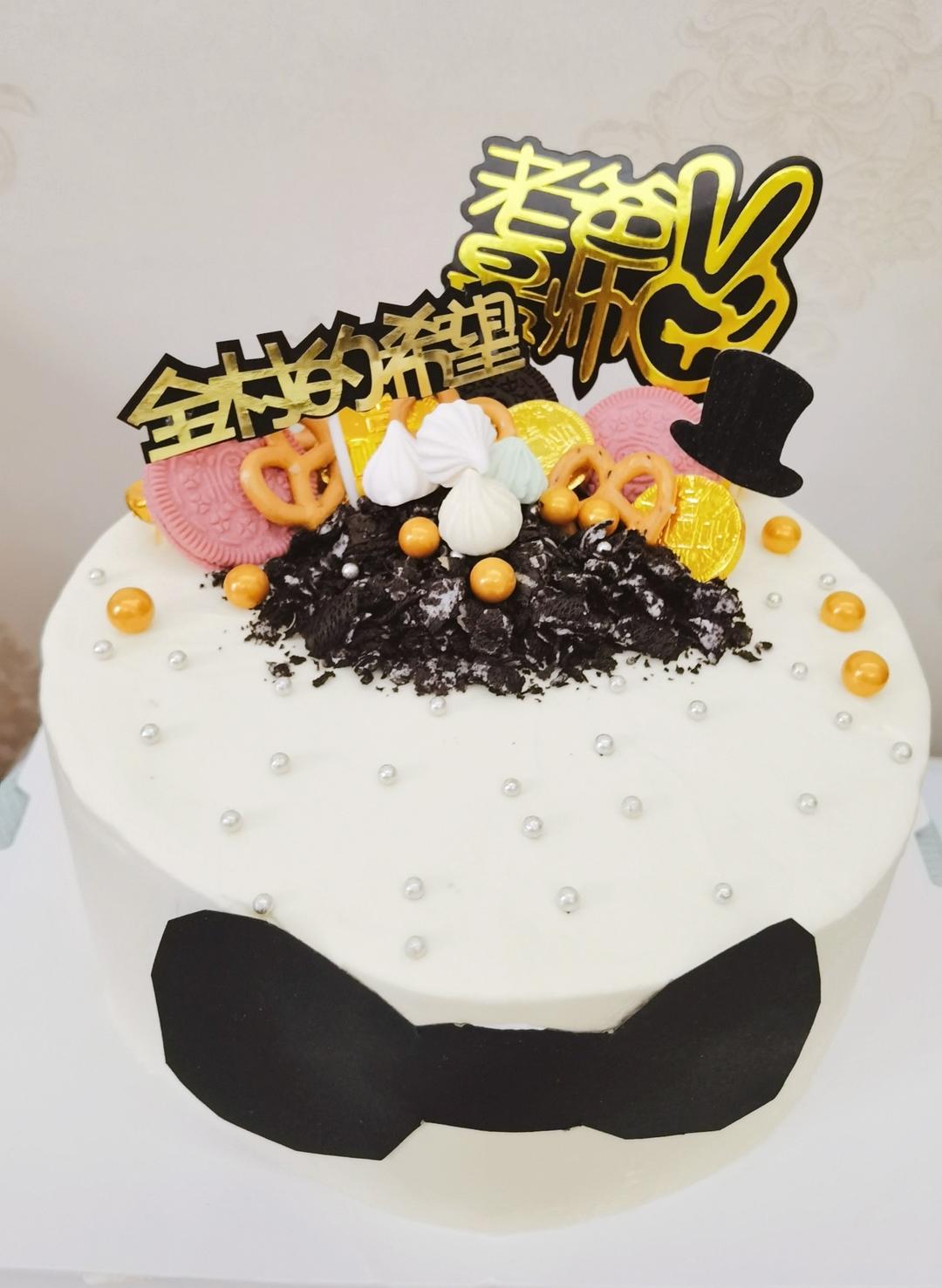 戚风蛋糕（八寸）