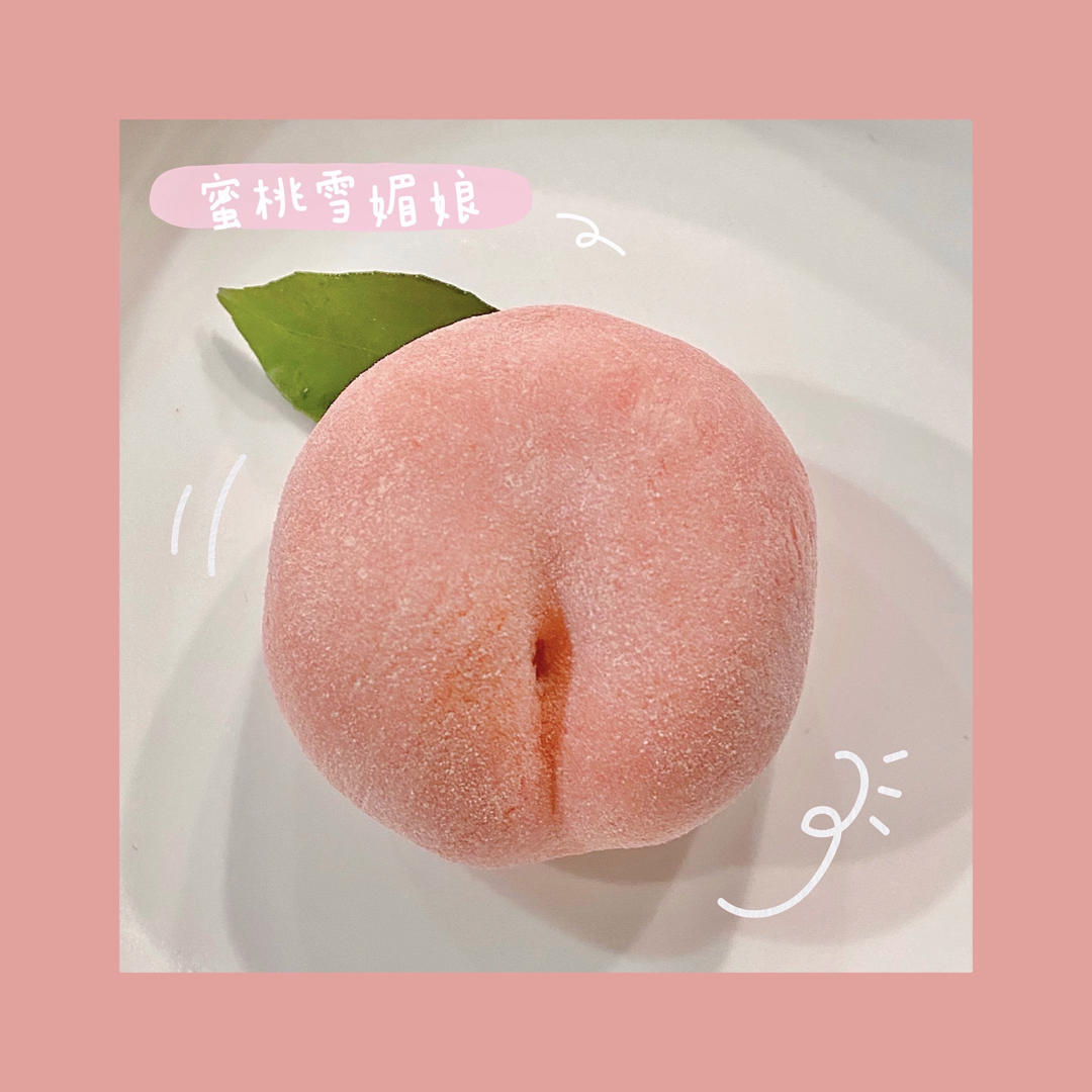 腹黑白胖子——奥利奥雪媚娘