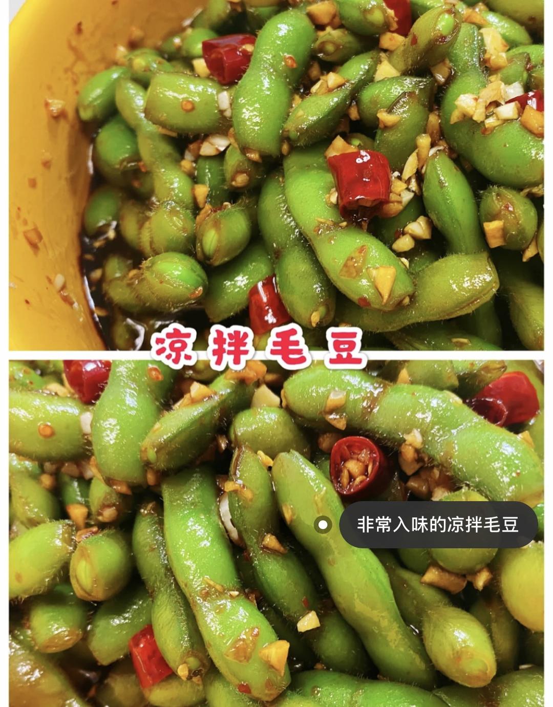 凉拌毛豆低脂版的做法