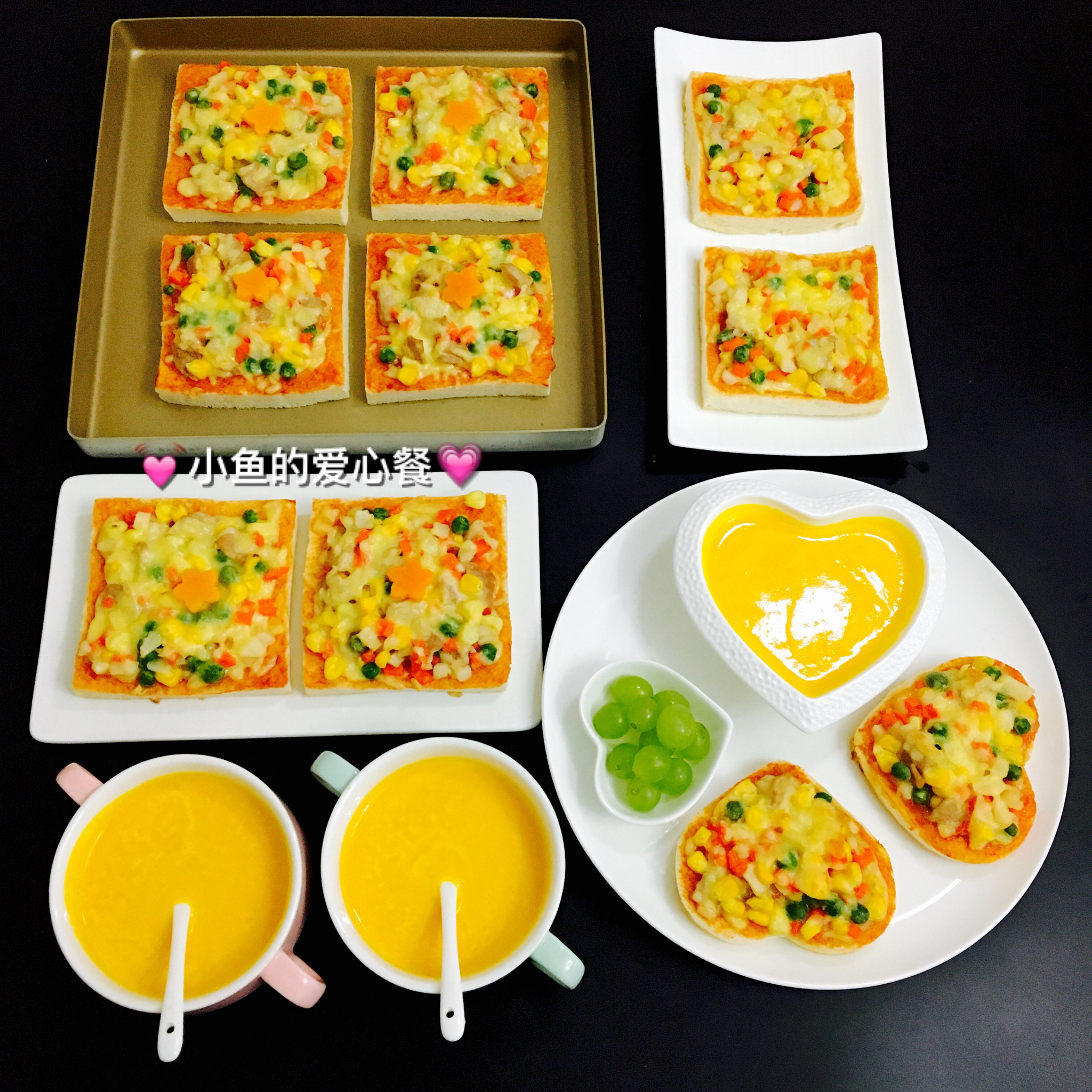 美美哒的爱心早餐