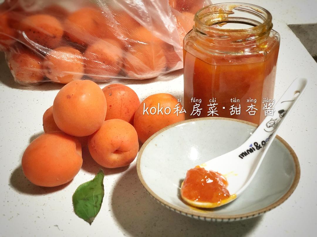 【香草杏桃果酱】省时熬煮更鲜美