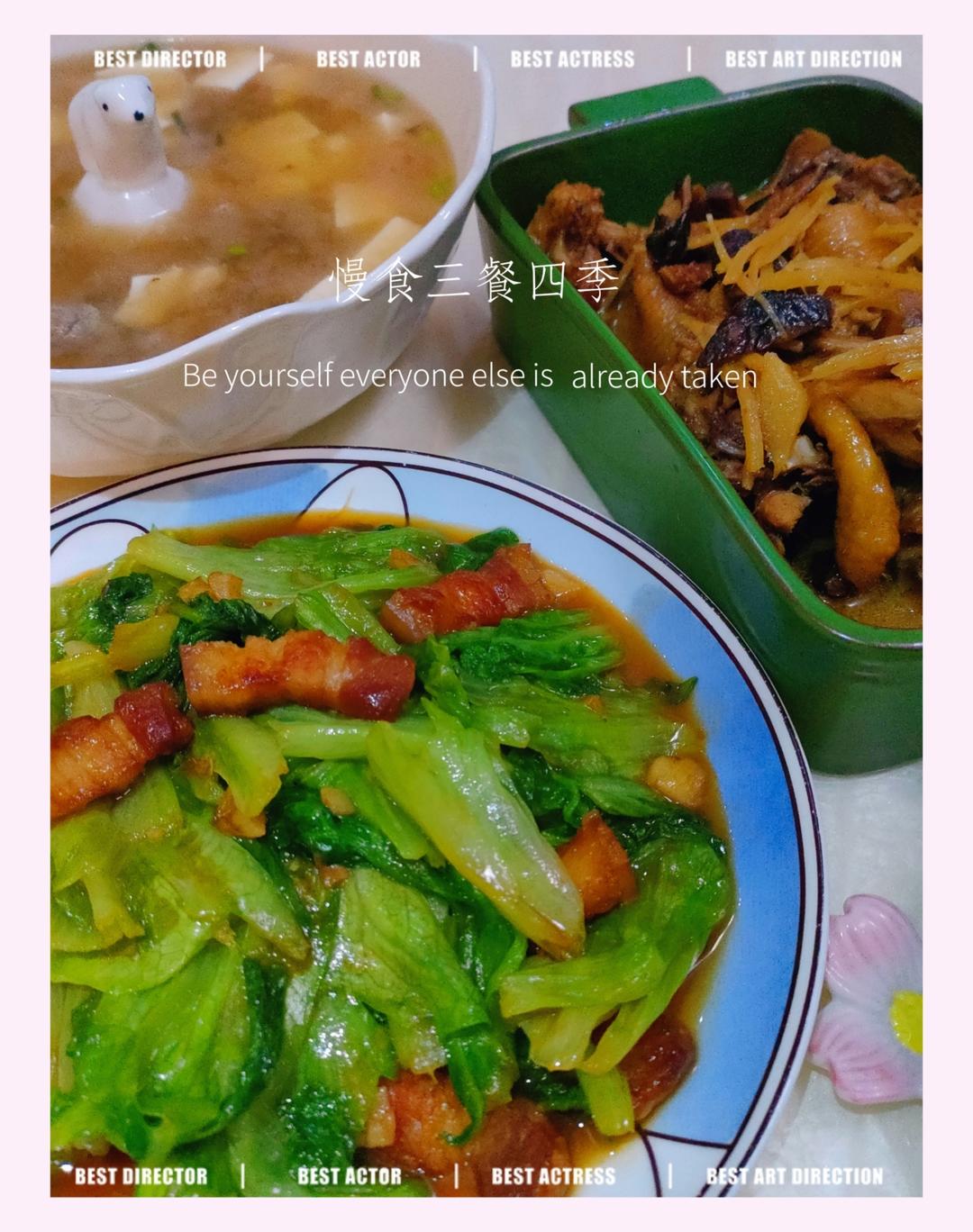 每天早安、午安和晚安，一年四季都不觉厌烦