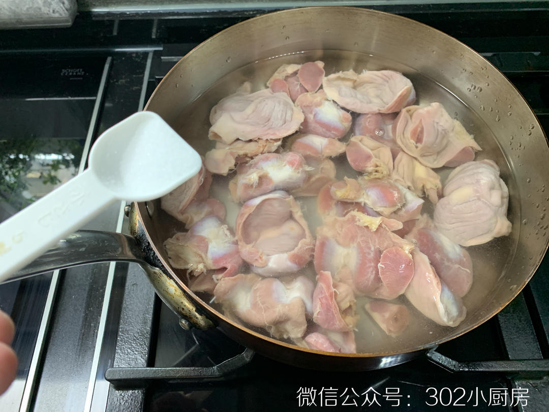 【0408】酸菜炒鸡胗 <302小厨房>的做法 步骤2