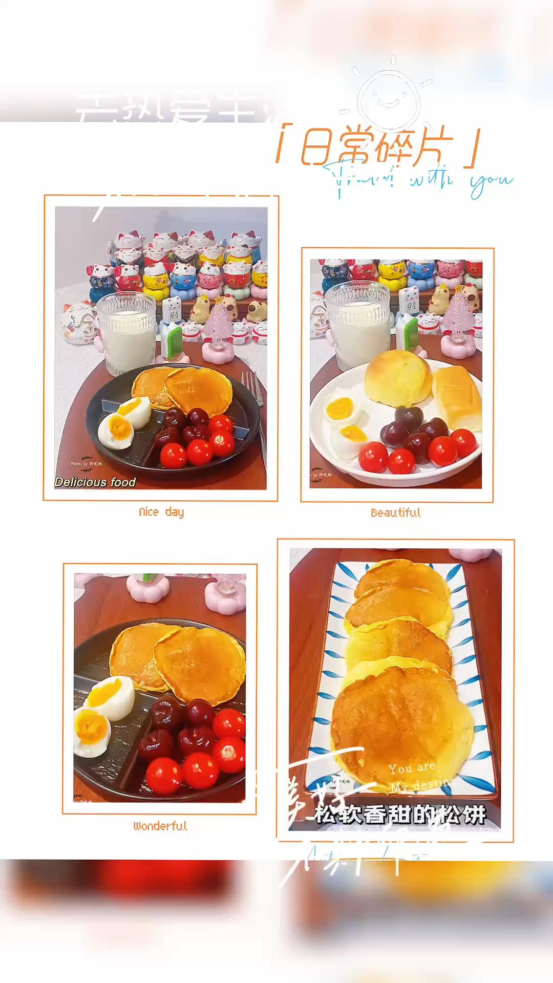 简单．生活（私人谱，请勿发图）