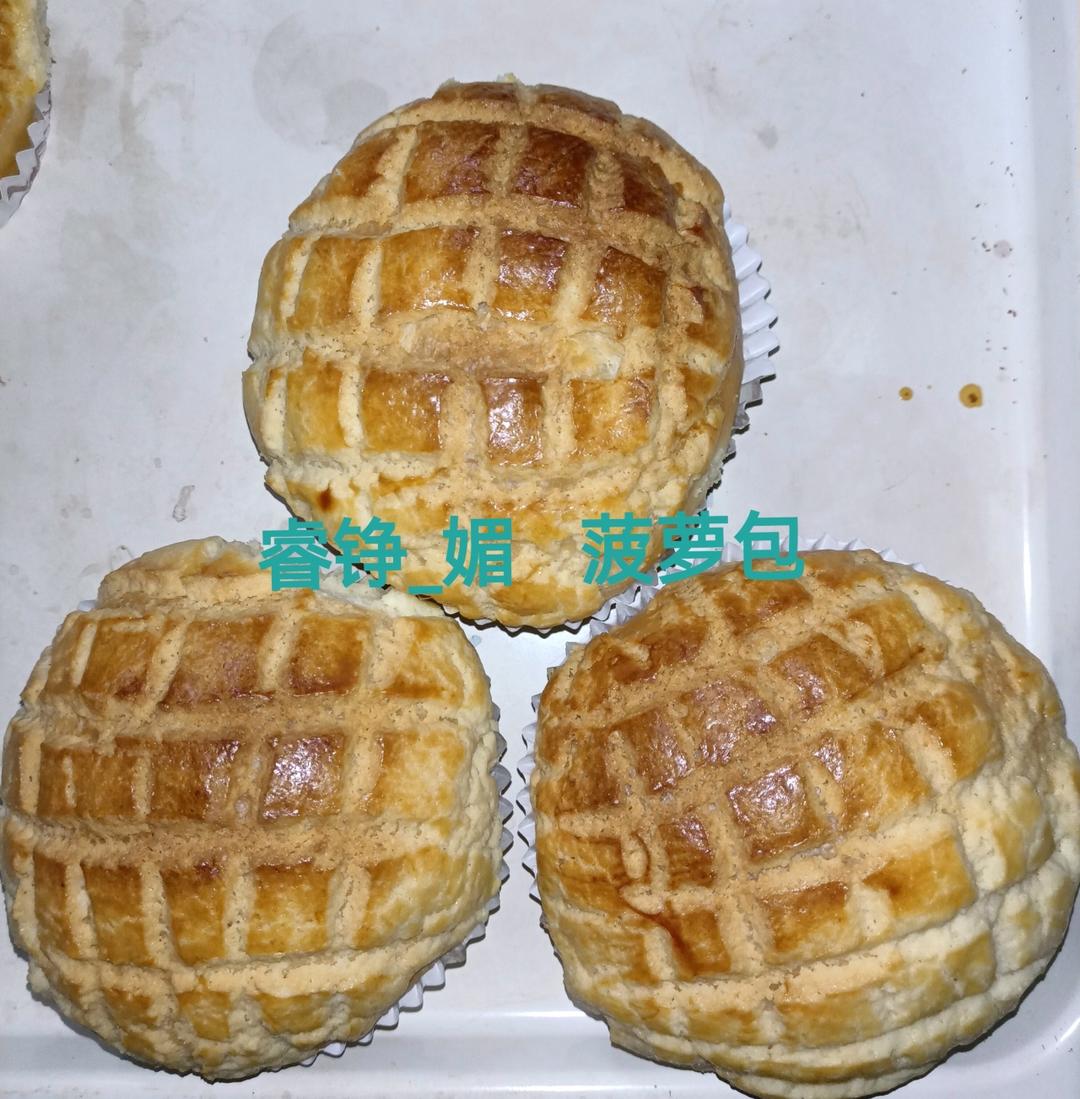 好吃到炸裂的港式菠萝包（附带制作酥皮的小视频）