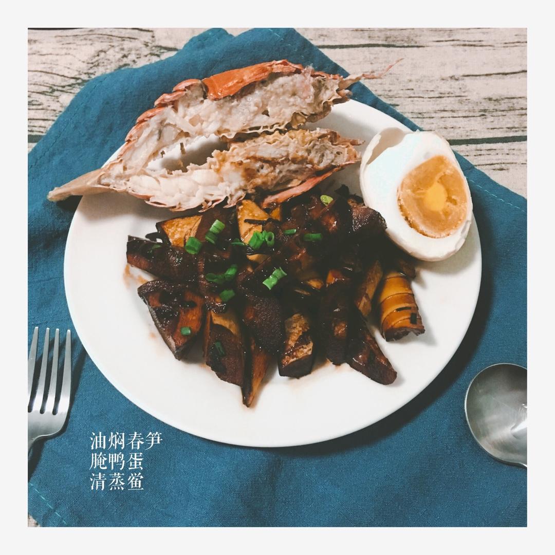 油焖春笋