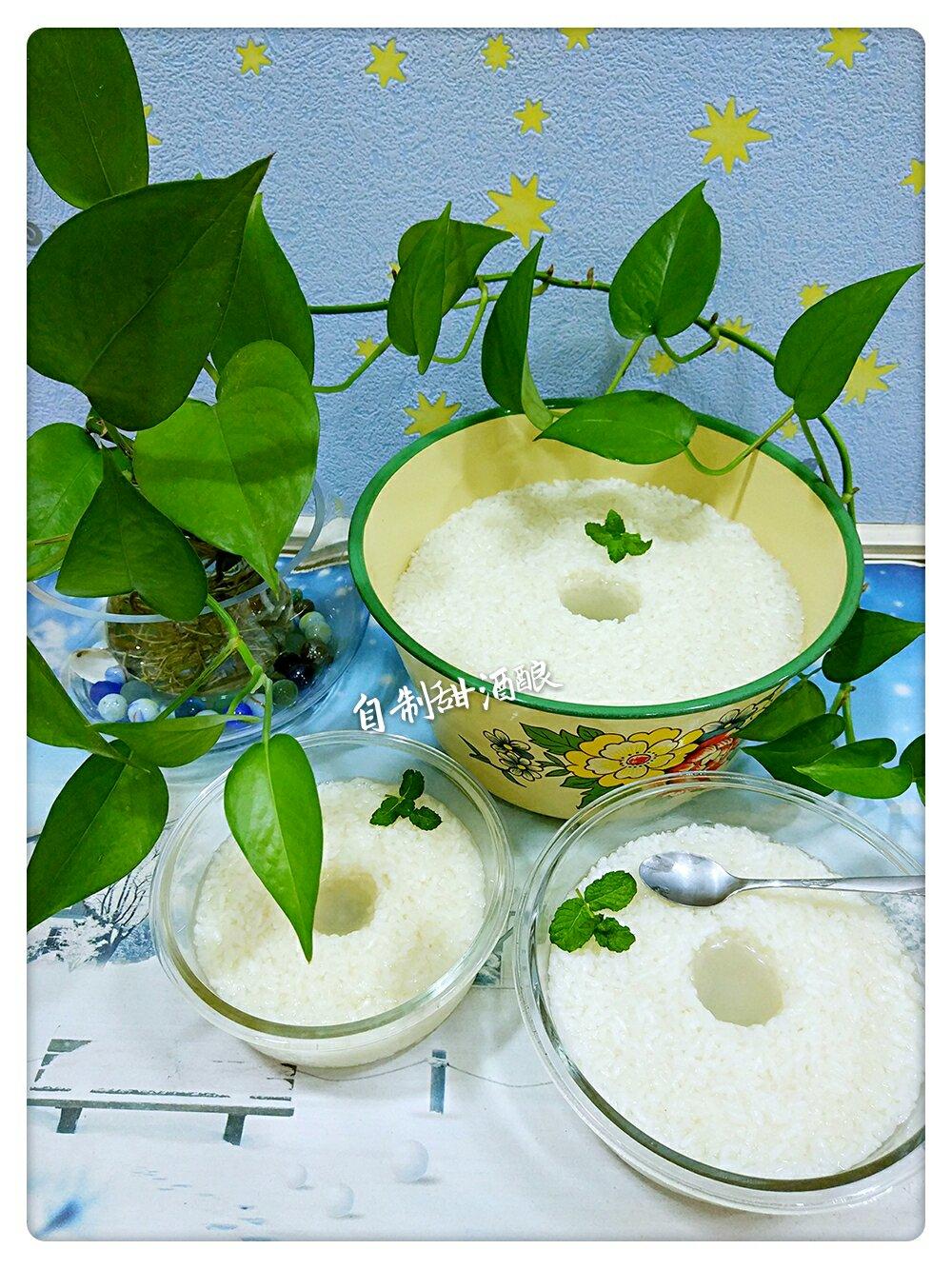 自制甜酒酿（快速法）