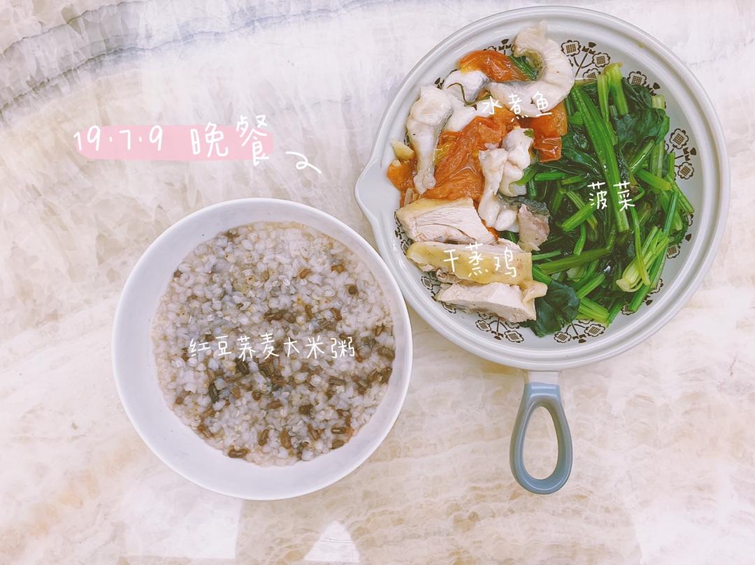 产后🍽日常饮食