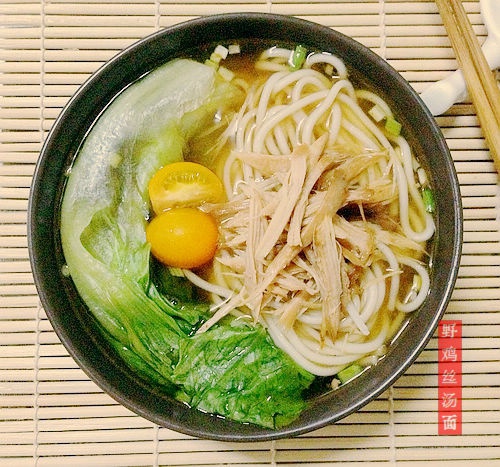 静食光做的鸡脯肉热汤面