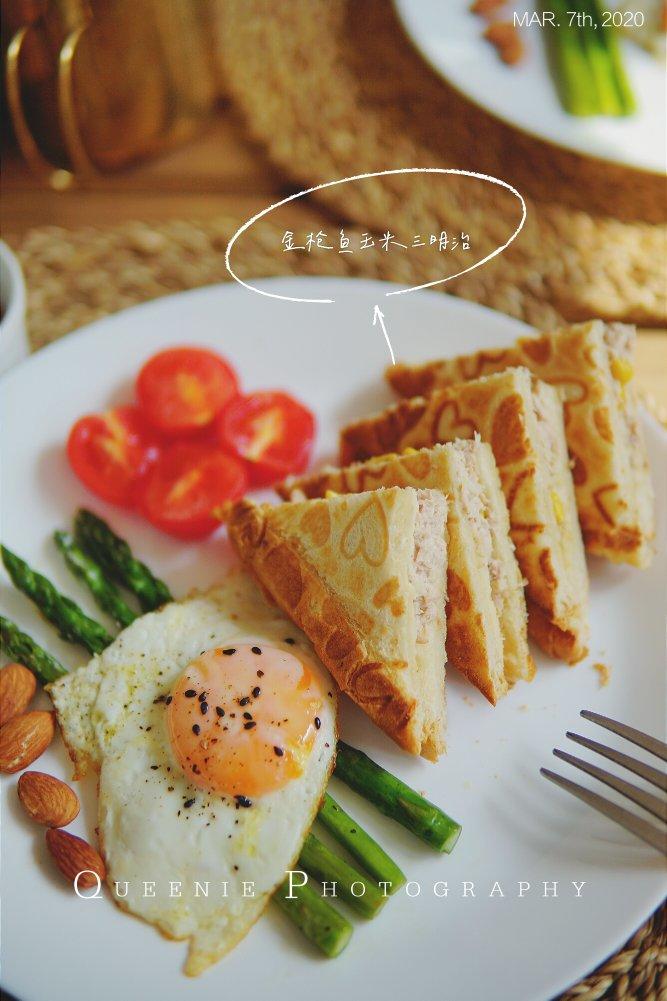 金枪鱼沙拉丨健康·三餐 <好好吃饭4>